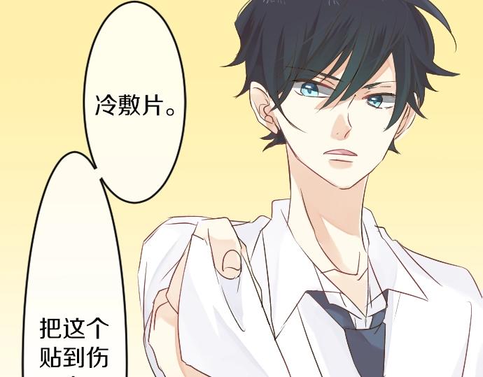 第9话 开始变得开心了12