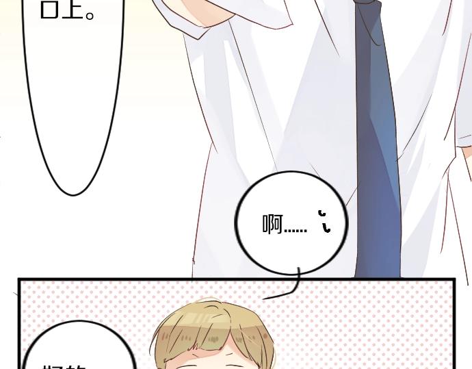 第9话 开始变得开心了13