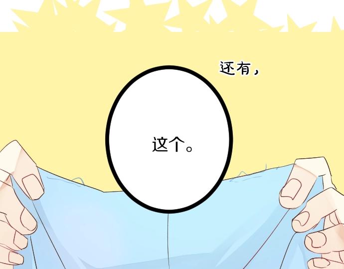 第9话 开始变得开心了17