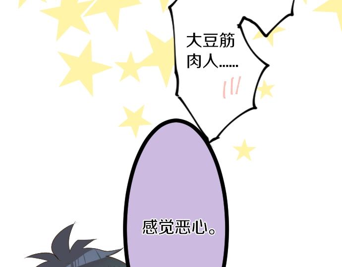 第9话 开始变得开心了19
