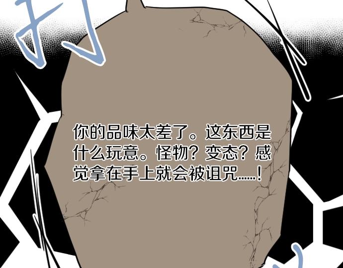 第9话 开始变得开心了21