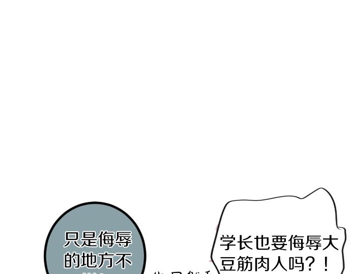 第9话 开始变得开心了24