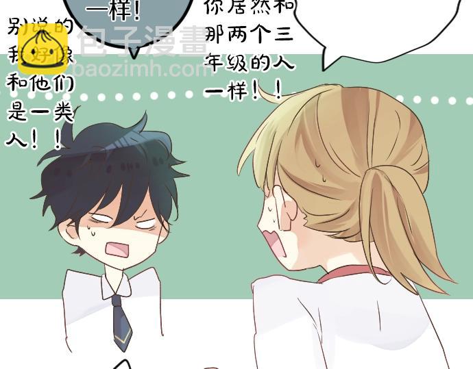 第9话 开始变得开心了25