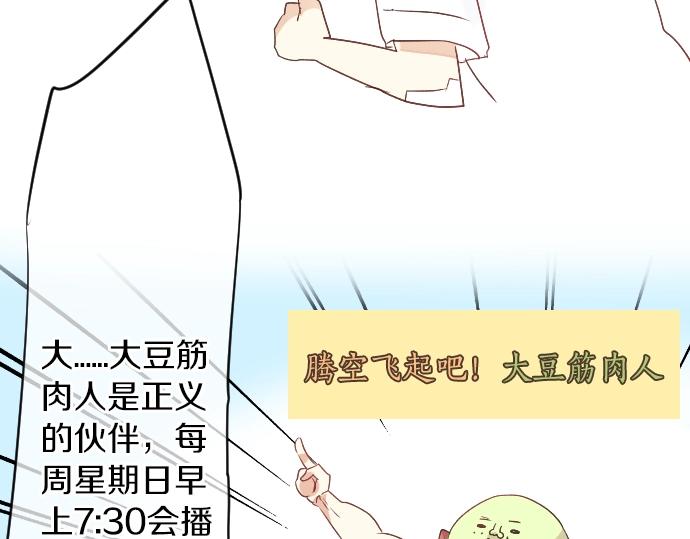 第9话 开始变得开心了26