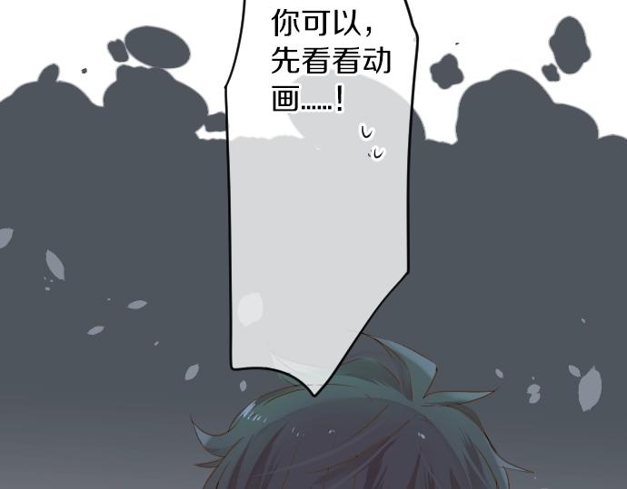第9话 开始变得开心了28