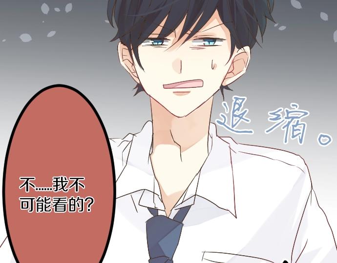 第9话 开始变得开心了29