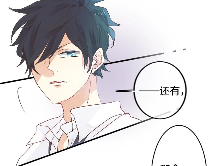 第9话 开始变得开心了32