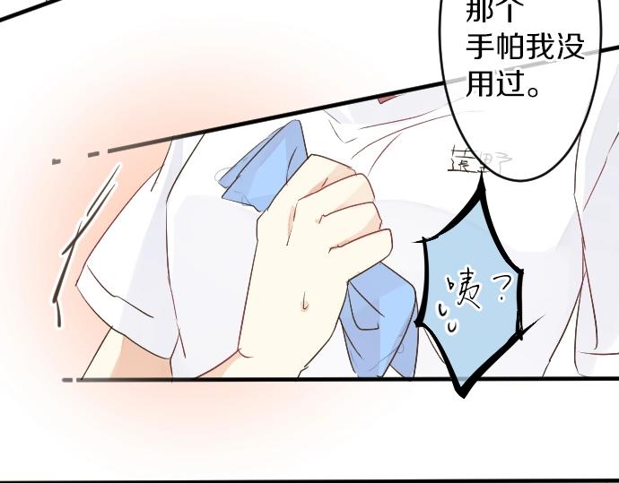 第9话 开始变得开心了33