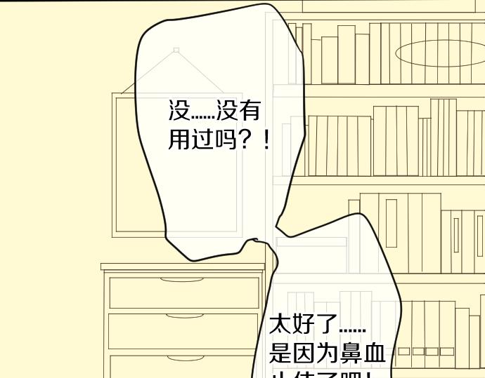 第9话 开始变得开心了34