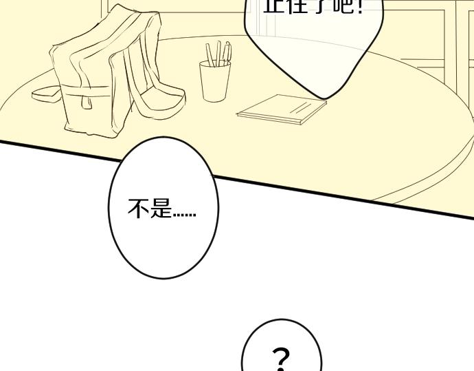 第9话 开始变得开心了35