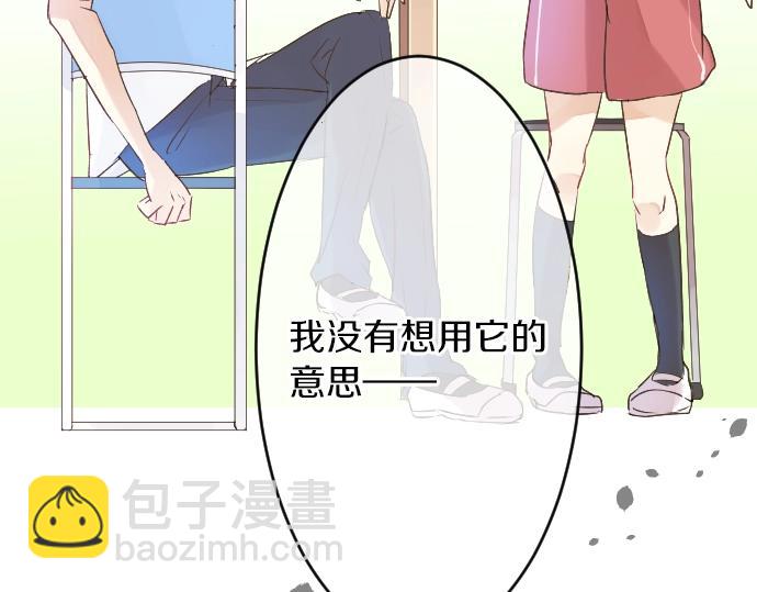 第9话 开始变得开心了37