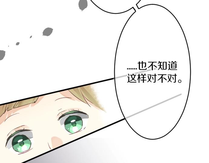 第9话 开始变得开心了38