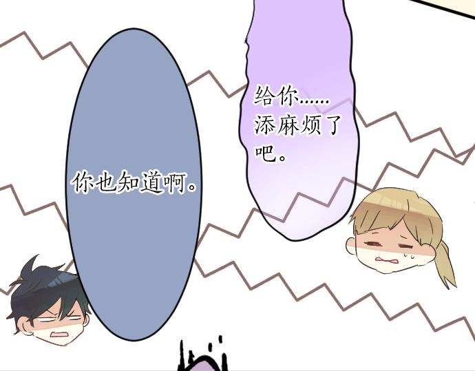 第9话 开始变得开心了41