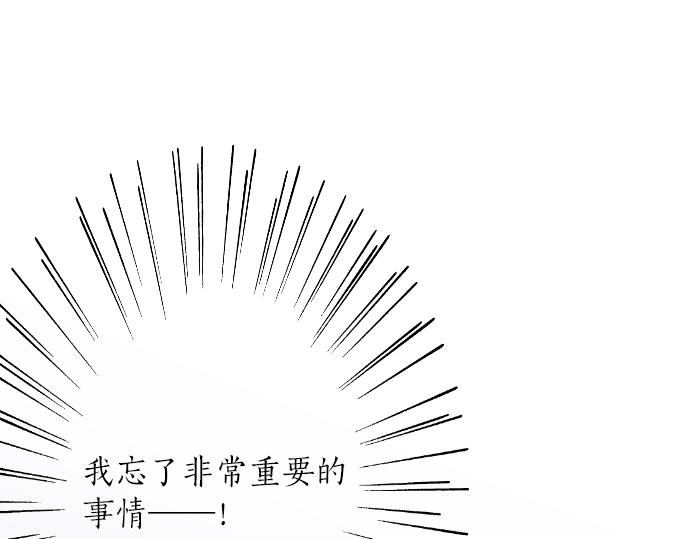第9话 开始变得开心了47