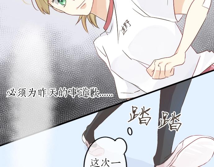 第9话 开始变得开心了49