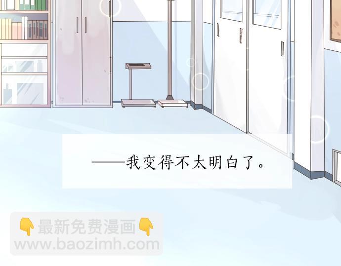 第9话 开始变得开心了5
