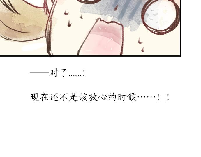 第9话 开始变得开心了50