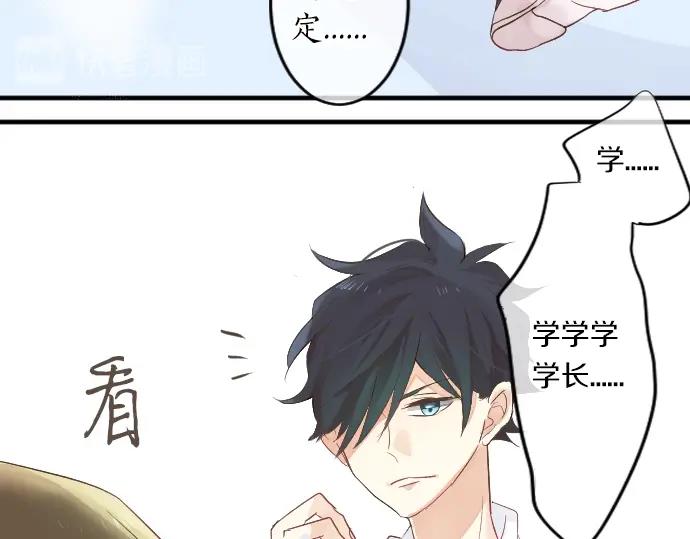 第9话 开始变得开心了54