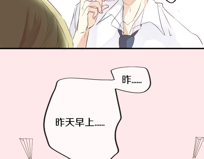 第9话 开始变得开心了55