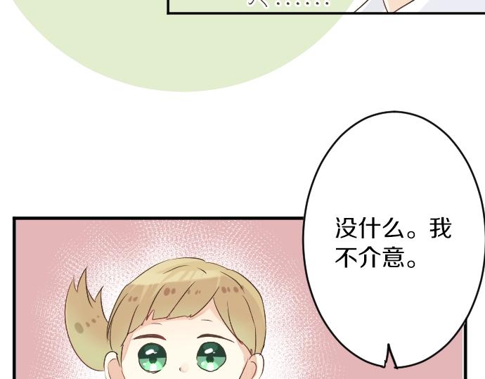 第9话 开始变得开心了64