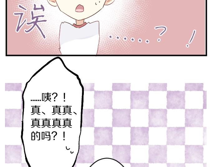 第9话 开始变得开心了65
