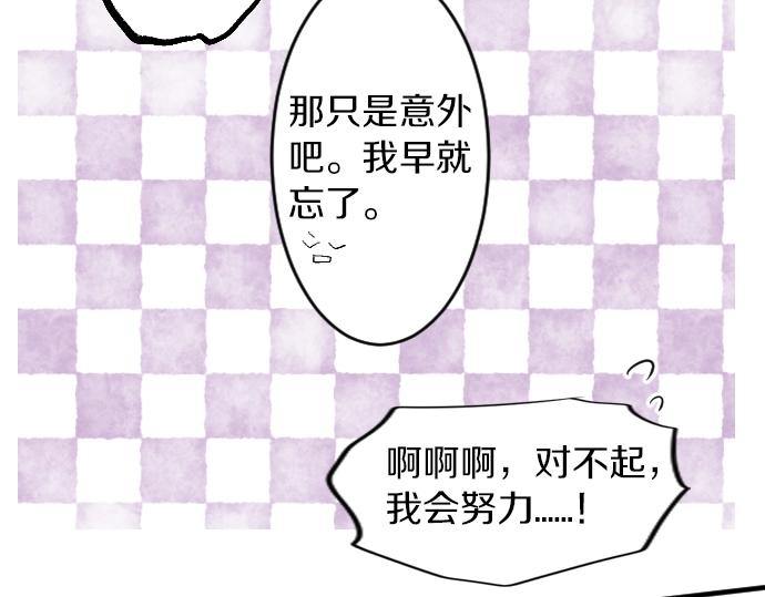 第9话 开始变得开心了66