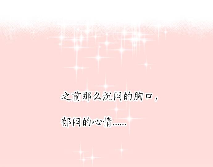 第9话 开始变得开心了70