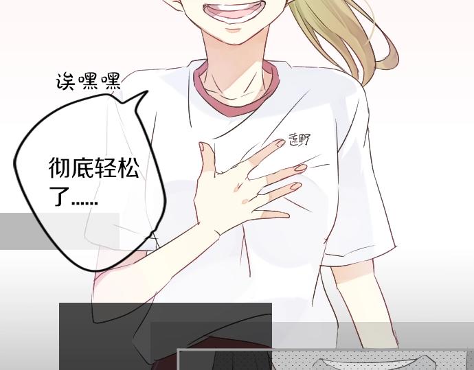 第9话 开始变得开心了72