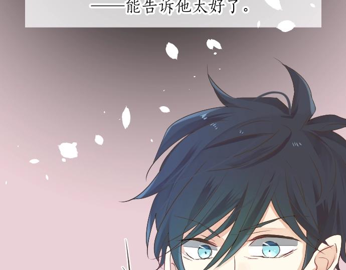 第9话 开始变得开心了75