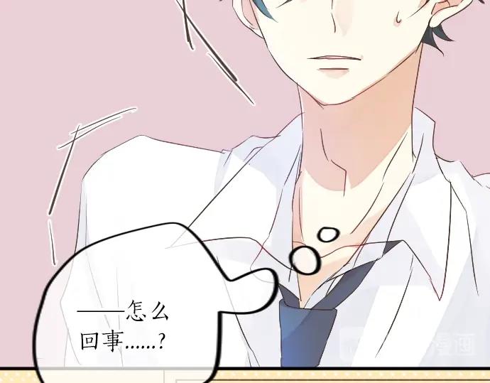第9话 开始变得开心了76