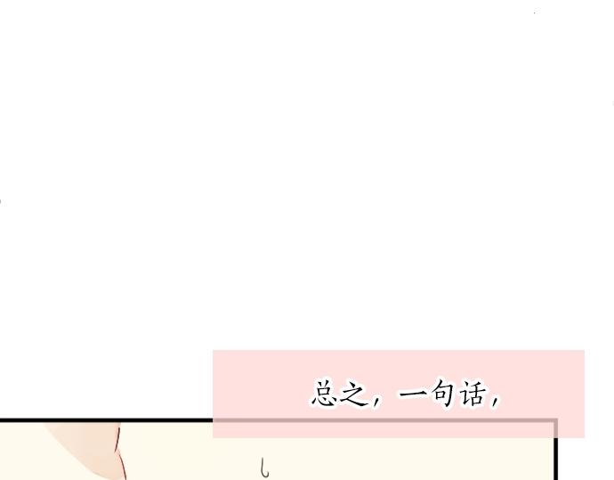 第9话 开始变得开心了79