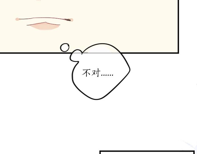 第9话 开始变得开心了80