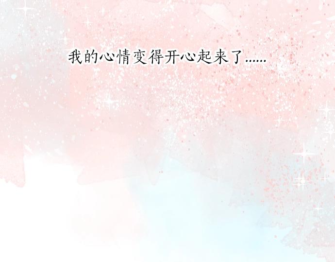 第9话 开始变得开心了85