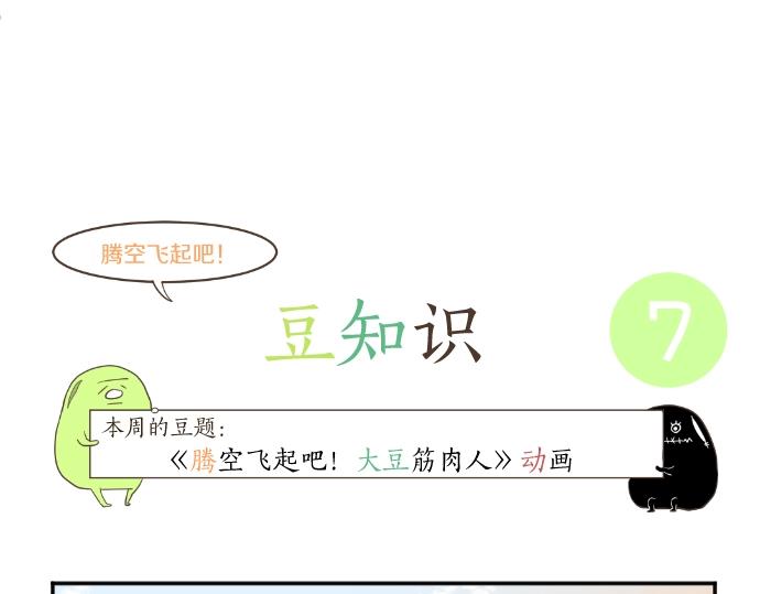 第9话 开始变得开心了87