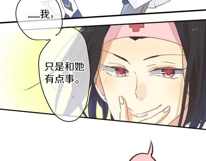 第10话 谢谢你，学长！107