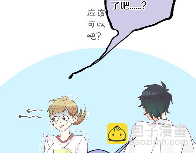 第10话 谢谢你，学长！16