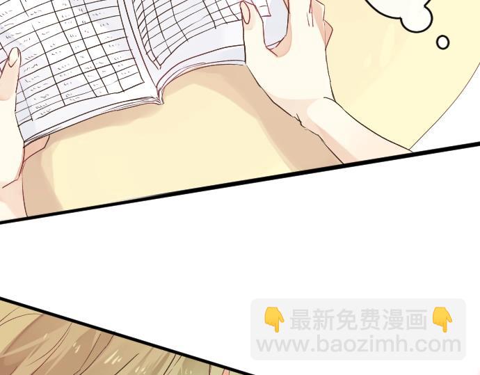 第10话 谢谢你，学长！19