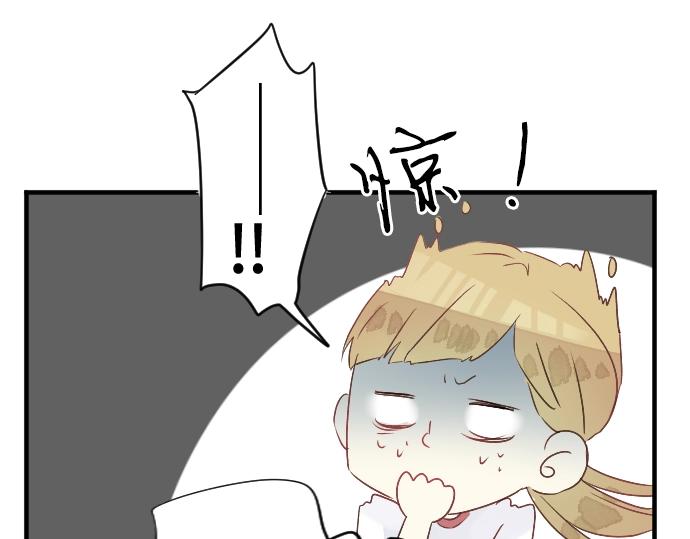 第10话 谢谢你，学长！24