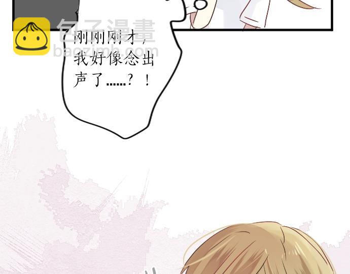 第10话 谢谢你，学长！25