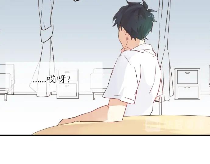 第10话 谢谢你，学长！28