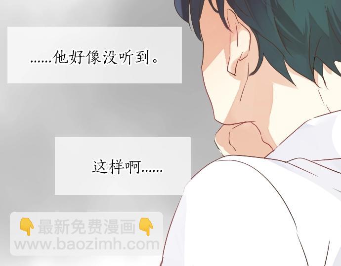 第10话 谢谢你，学长！30