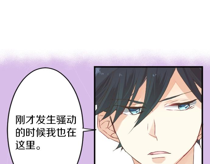 第10话 谢谢你，学长！45