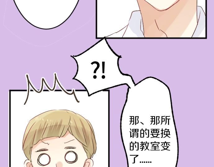 第10话 谢谢你，学长！50