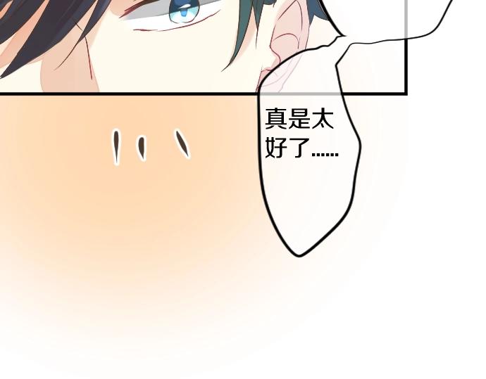 第10话 谢谢你，学长！56