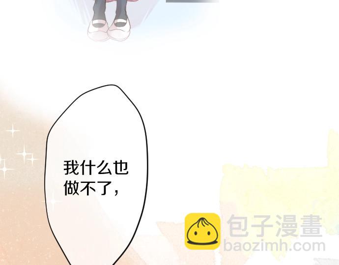 第10话 谢谢你，学长！58