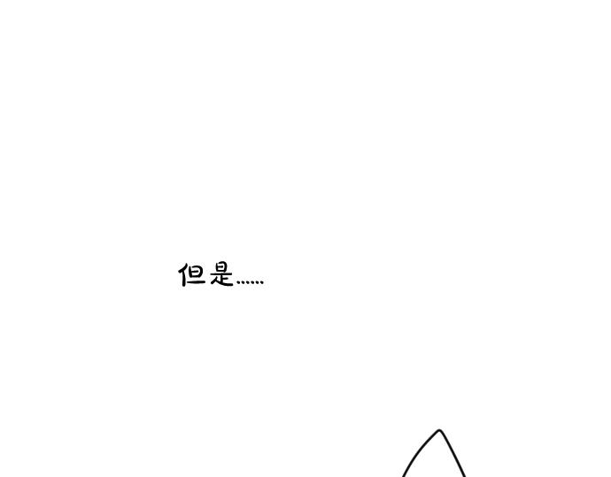 第10话 谢谢你，学长！67