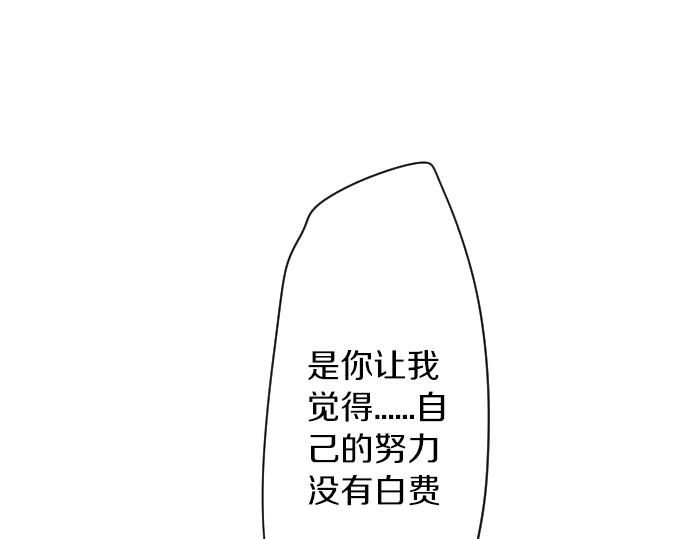 第10话 谢谢你，学长！69