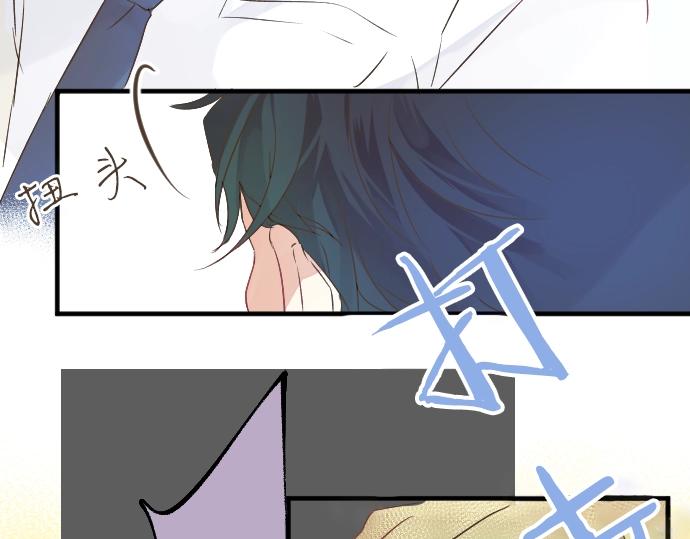 第10话 谢谢你，学长！75