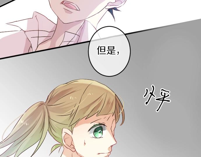 第10话 谢谢你，学长！80