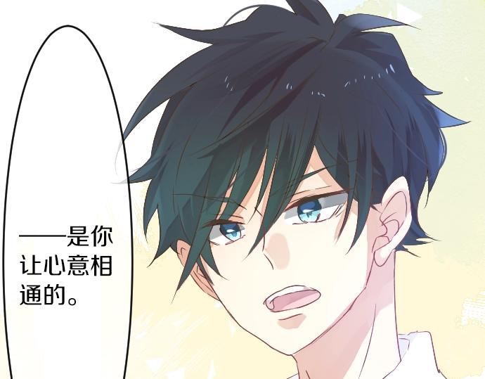 第10话 谢谢你，学长！85